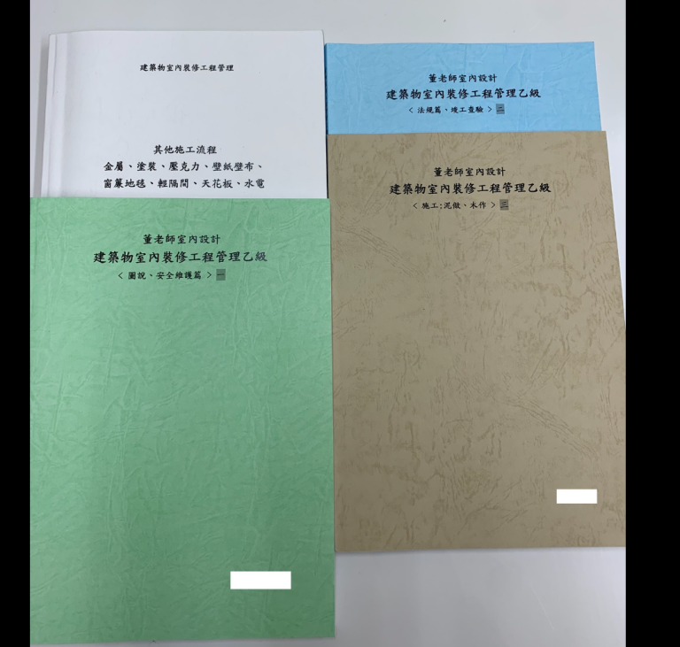 螢幕擷取畫面 2024-03-30 130136