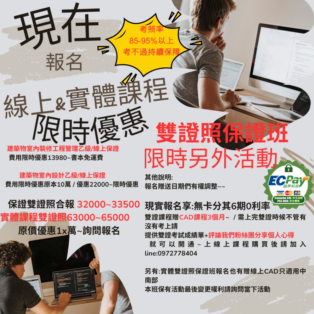 轉行專用 的複本